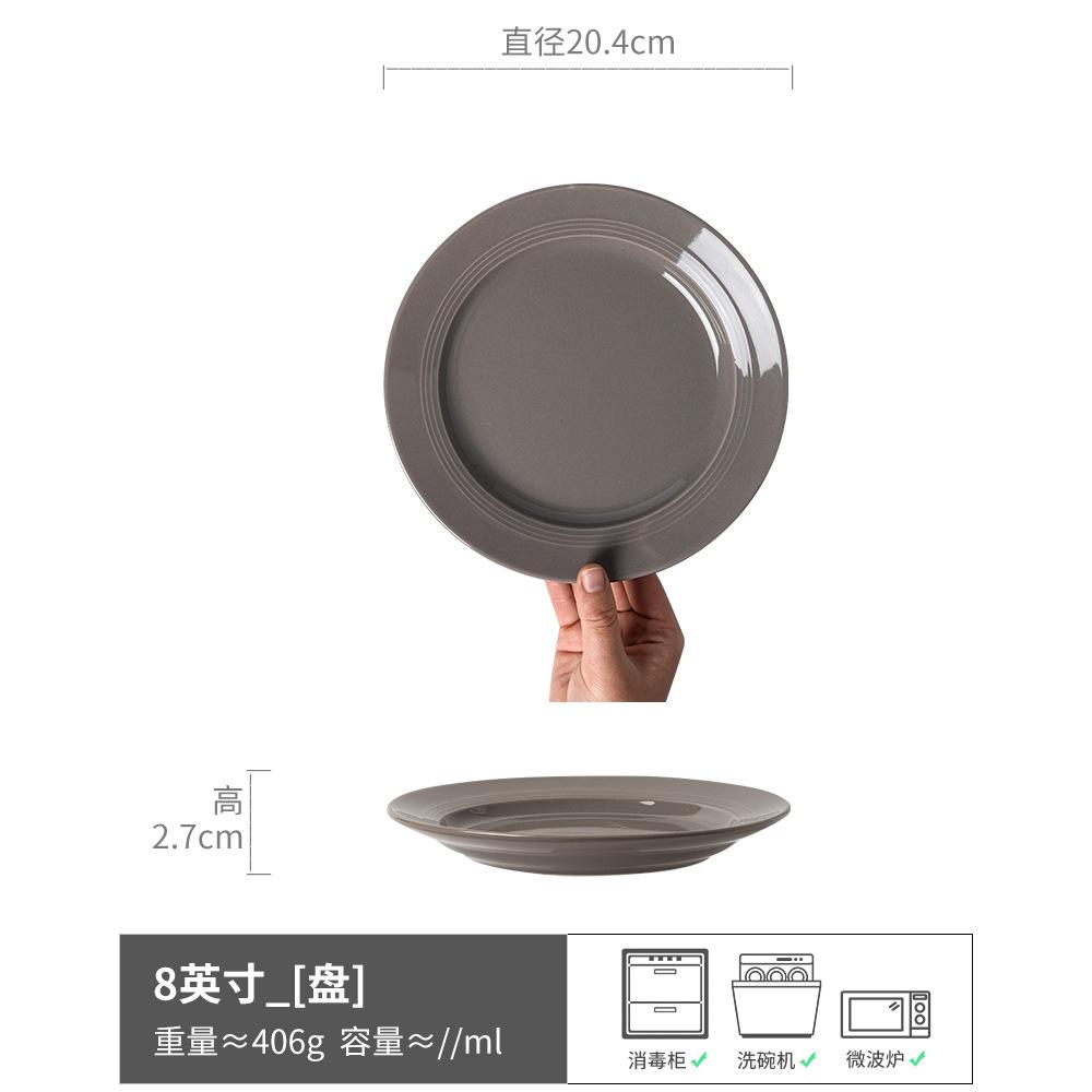 A Large Collection Of Japanese-Style Retro Ceramic Plates, High-Value Round Dishes, Nordic Style Household Pasta Plates, Tableware