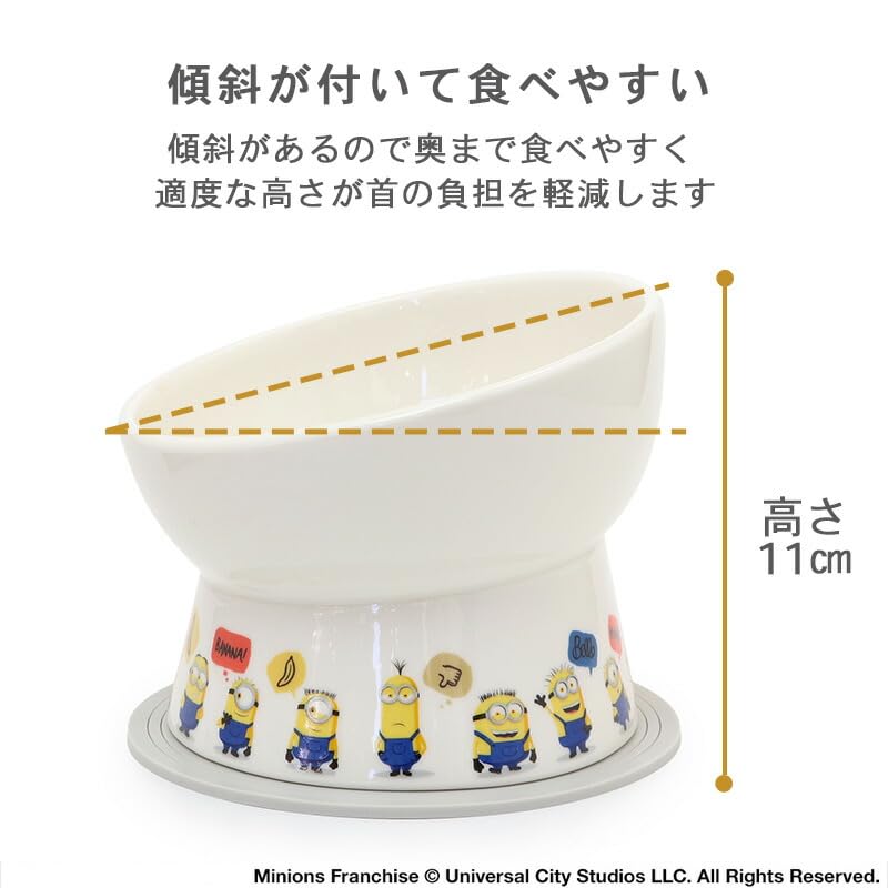 Dog Food Bowl Tall Plate Minion Pet Paradise