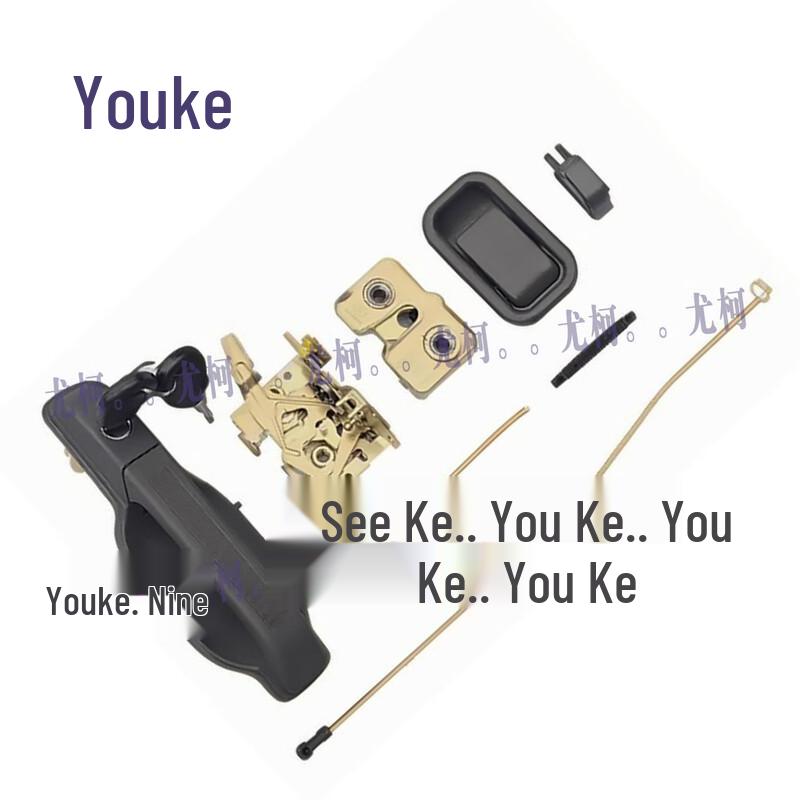 Iveco NJ2045 Right Front Door Lock Kit