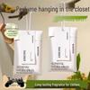 Hachikai Bird Wardrobe Scent Sachets