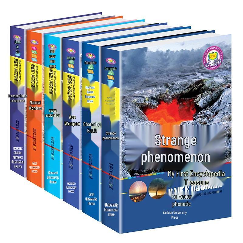 My First Encyclopedia: Comprehensive Nature & Science Collection for Primary Students (6 Vols)