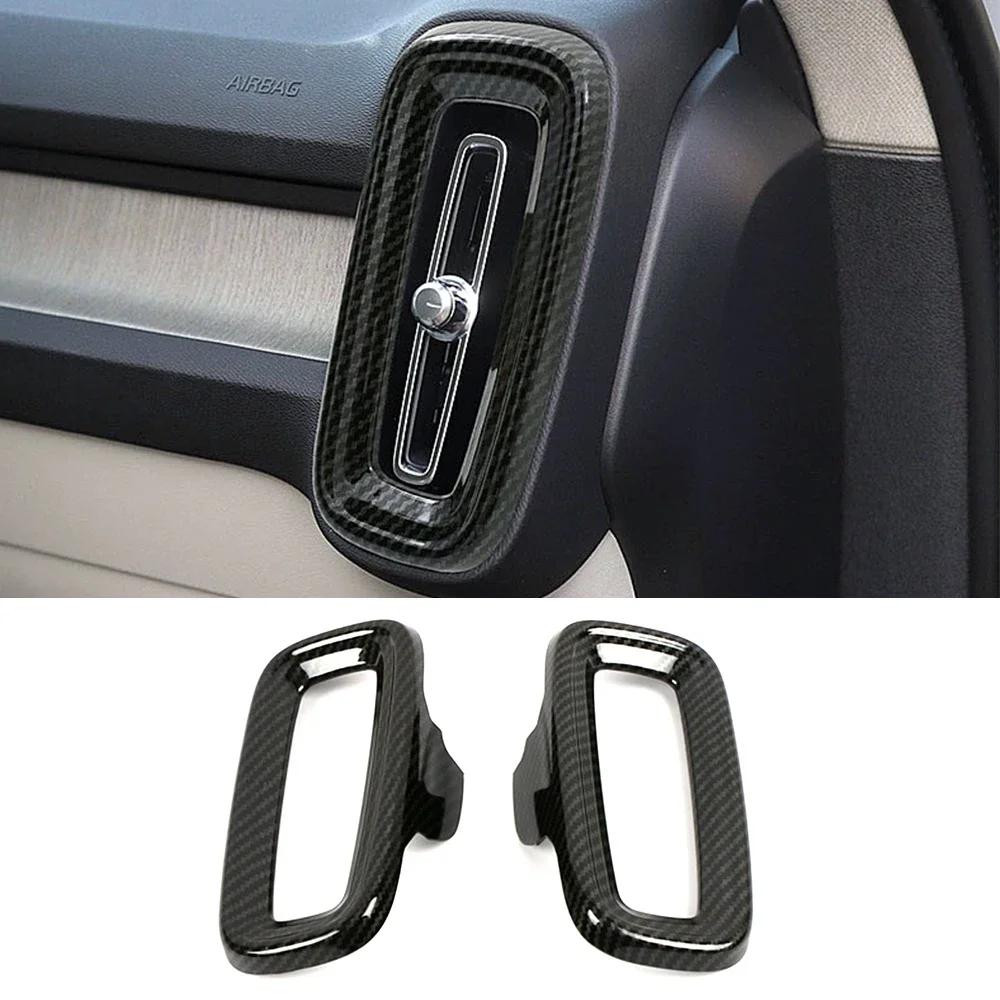 For Volvo XC40 2019 2020 2024 2024 Car Center Console Accessories Carbon Fiber Color Change Decoration Styling Frame Cover Trim
