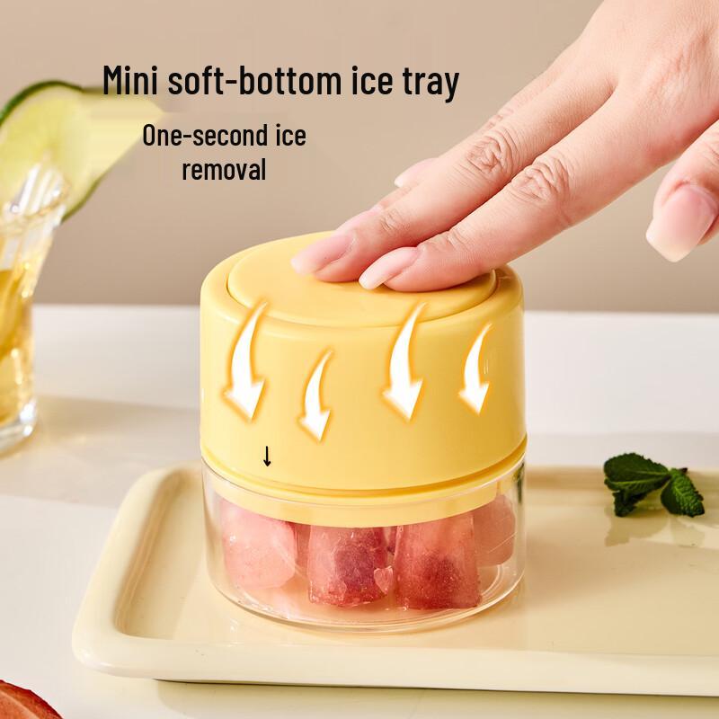 LISM Press-Type Mini Ice Cube Tray