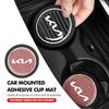 MYMX8 1/2pcs Car Silicone Coasters Water Cup Pads Non-Slip Mats For KIA Stinger Optima Cerato Soul Venga Forte Spectra Sedona