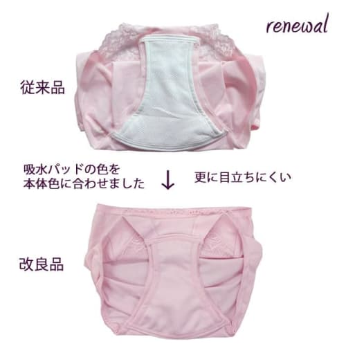 Applause Women's Stylish Lace-Lined Light Incontinence Panties for 20cc Urine Incontinence, Pink and Lavender (LL, Lavender)