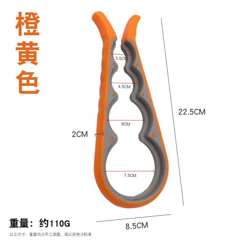 

ZISIZ 4-in-1 Multi-function Jar & Bottle Opener