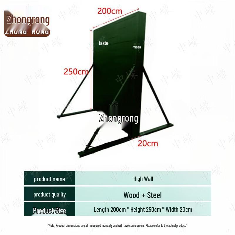 Zhongrong Outdoor Tactical Training Wall Set