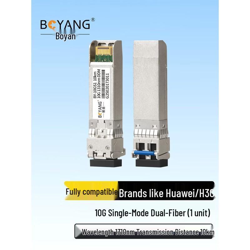 Boyang SFP+ 10G Single-mode Dual Fiber Optical Module for Huawei Switches