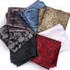 1PC Towel Pocket Square Jacquard Weave Cashew Pattern Men Handkerchiefs Fashion Accessories