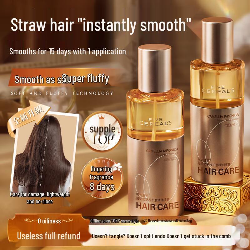 Korean Five Grains Frizz Repair Hair Oil