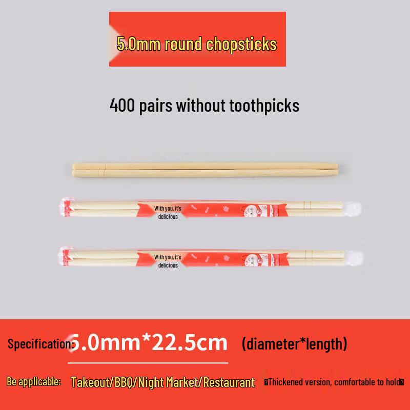 

Disposable Bamboo Chopsticks