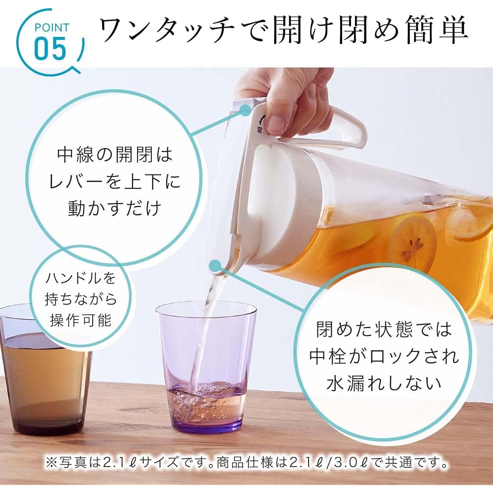 Water pitcher K-1287W (set of 2)