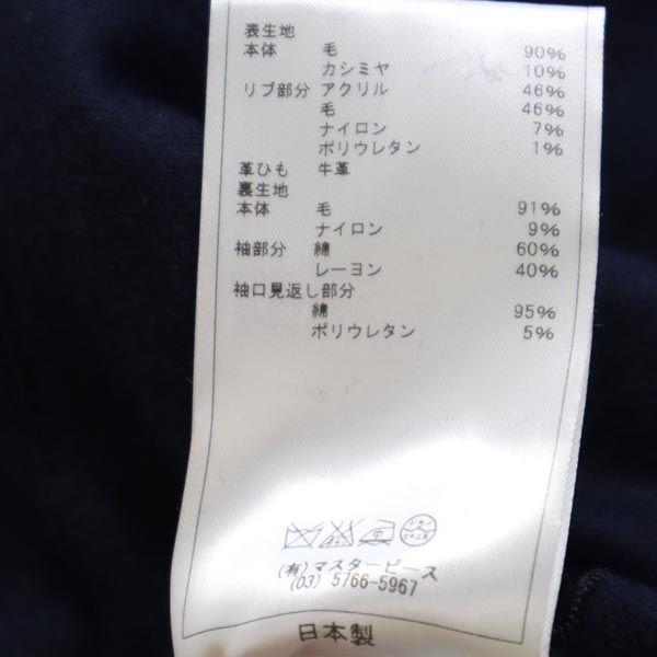 SCYE BASICS Vyrobeno v Japonsku Kašmírová směs Duffel kabát 38 Tmavě modrá Dámský Použitý