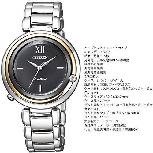 Citizen El EM0658-95E Eco-Drive Arcly Series Kanon-inspired Design Women's Watch, Silver