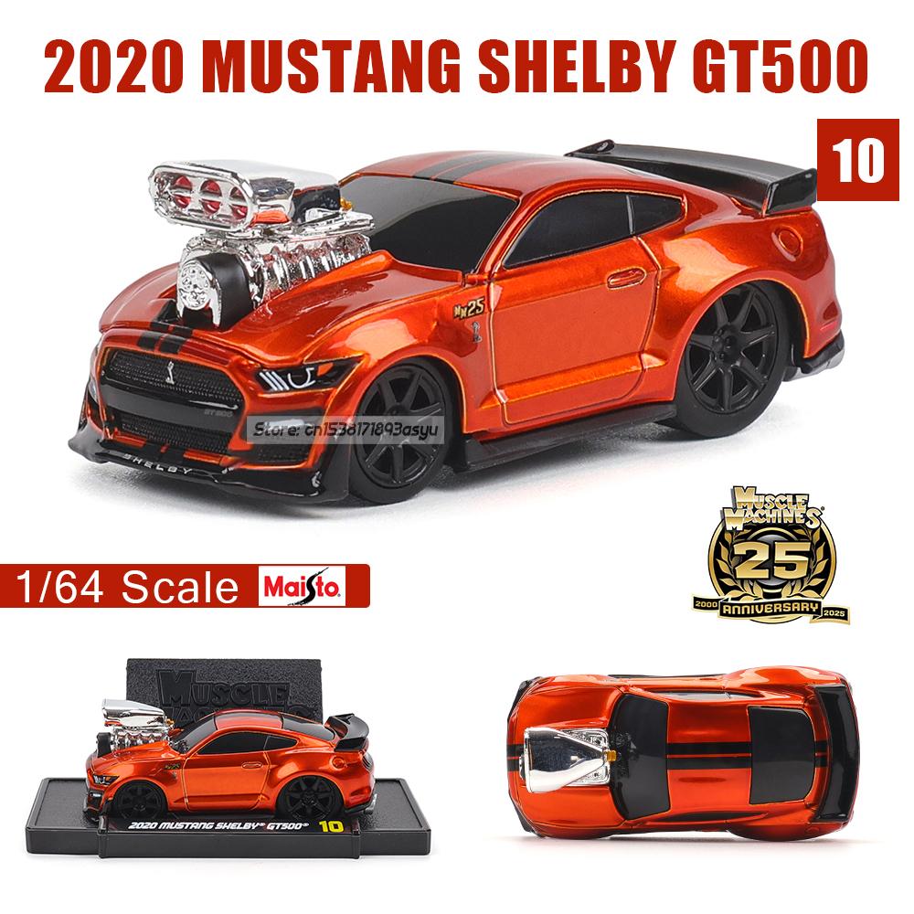 Maisto 1:64 Ferrari F4 Genuine Licensed Collection of Alloy Muscle Car Alloy Model Gift Toy Multiple Brand Style To Choose from