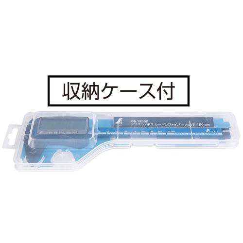 Shinwa Sokutei Digital Caliper with Carbon Fiber Capital Letters, 150mm, 19990