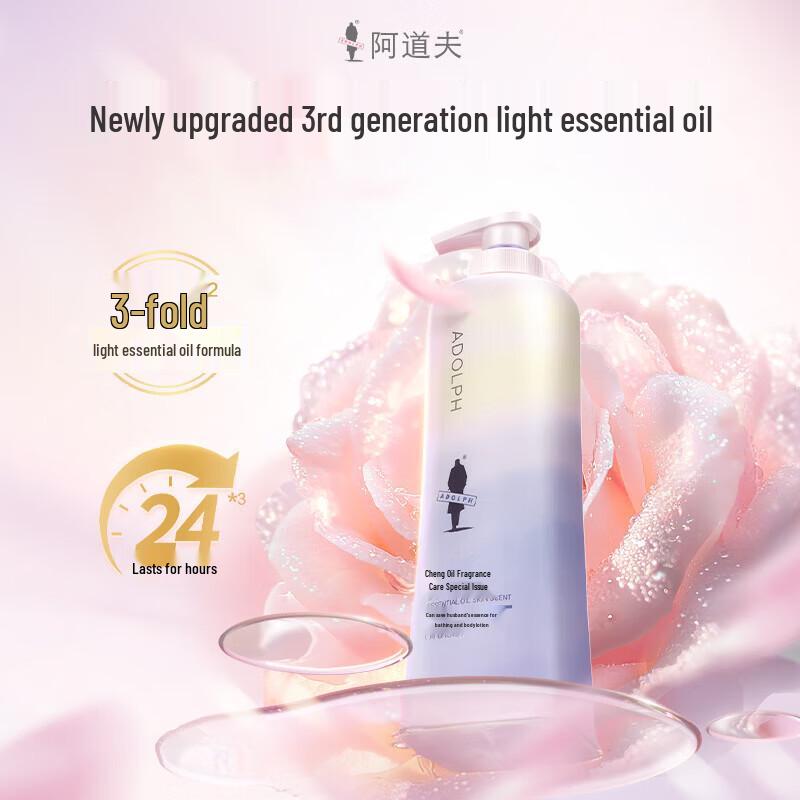 ADOLPH Essential Oil Shower Gel (Youth Memory)