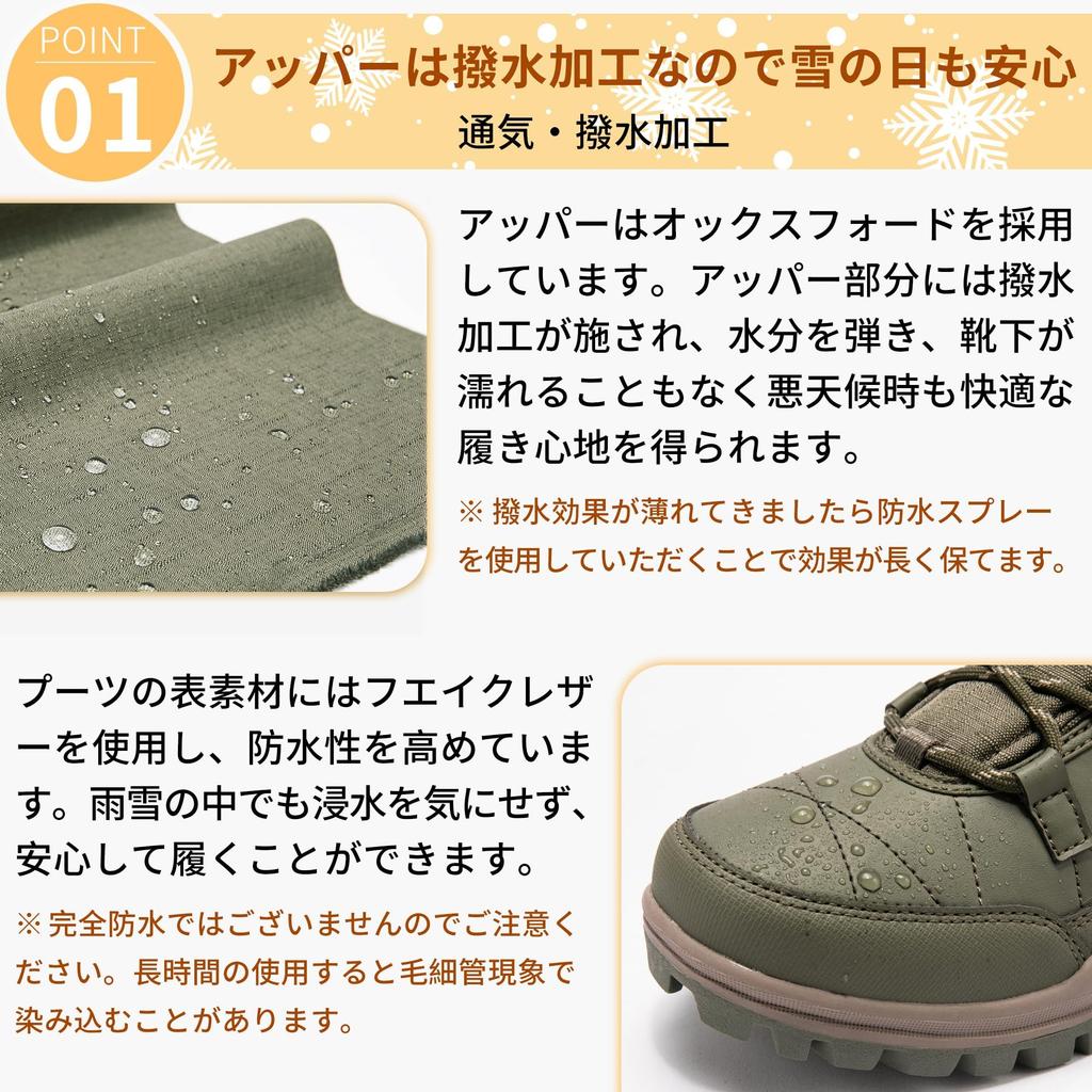 SOARHOPE Snow Cold Weather Winter Fleece Perfect for Hokkaido Women's Boots, Snowshoes, Boots, Shoes, Lining, Lightweight, Non-Slip, Casual, Stylish,