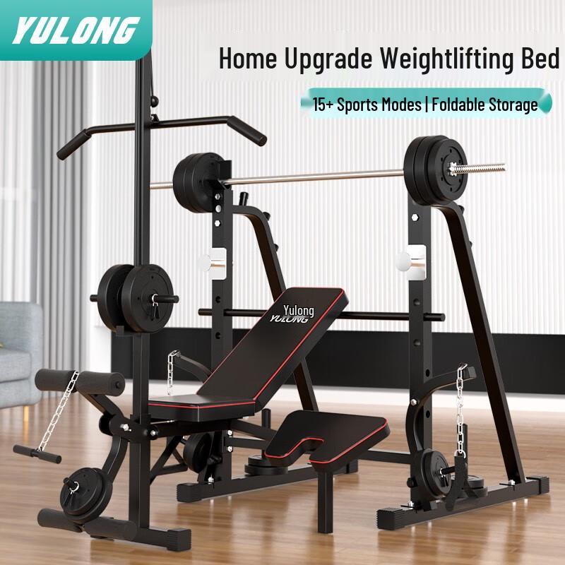 Yulong Gen 8 Multi-functional Foldable Weightlifting Bench Press Set