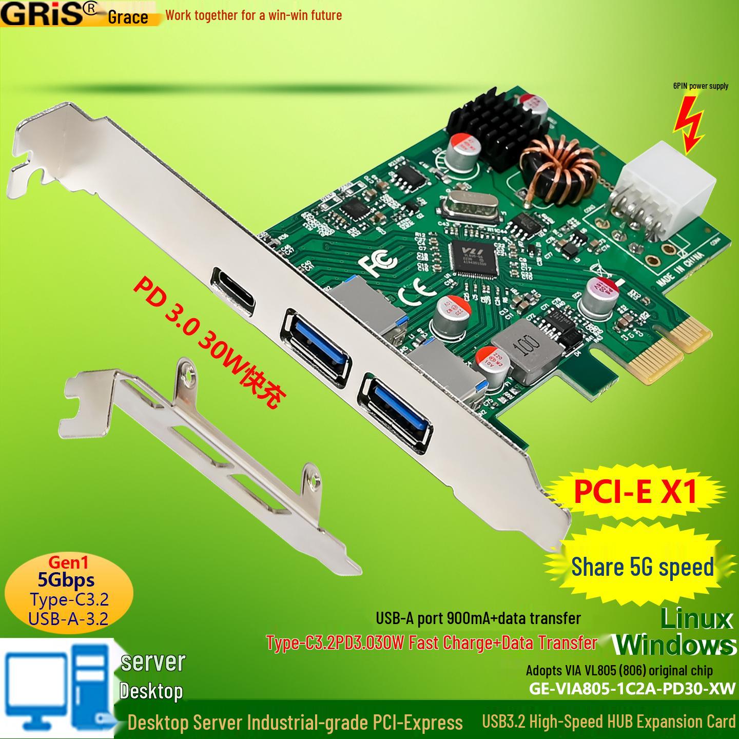 

30W PD3.0 Швидкісна PCI-E USB-C 3.2 Адаптерна Карта з Комбо 1C2A (VIA805) VIA805 1C2A PD30 6P сірий колір