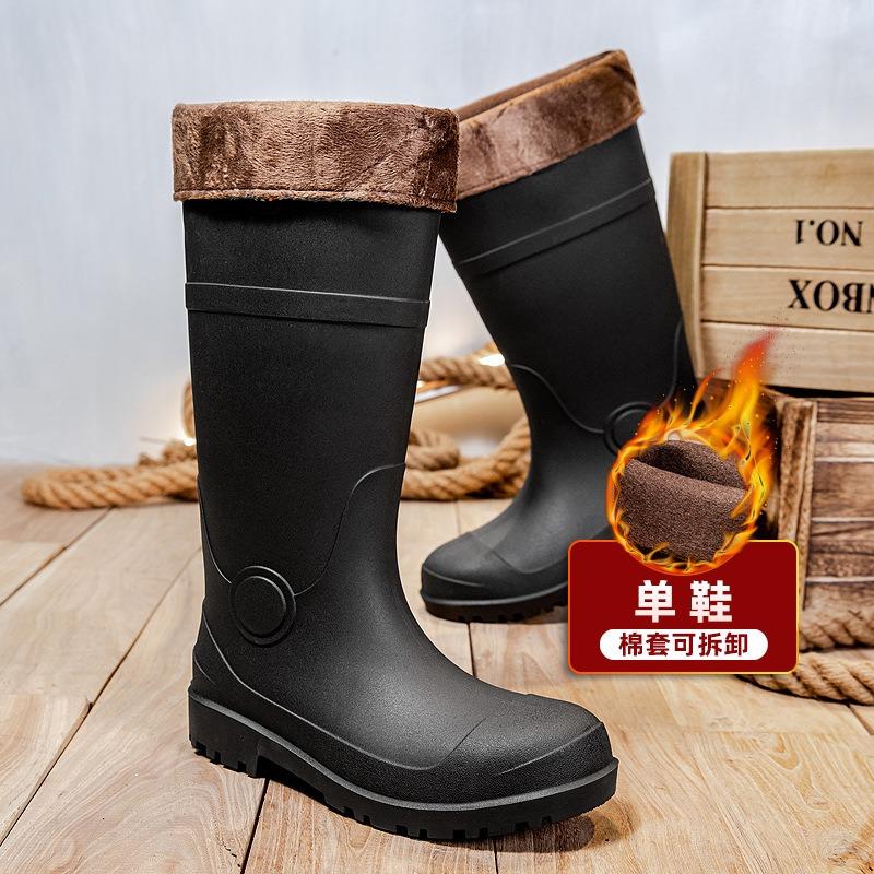 Kuangjia steel head steel sole anti-smashing rain shoes men's high water boots industrial water shoes labor insurance anti-skid construction site
