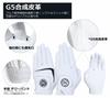 GloveGuruGolf 2 gloves Golf Left 23cm [2 types, set] Men's Glove, Hand, All-Weather, (S-M)