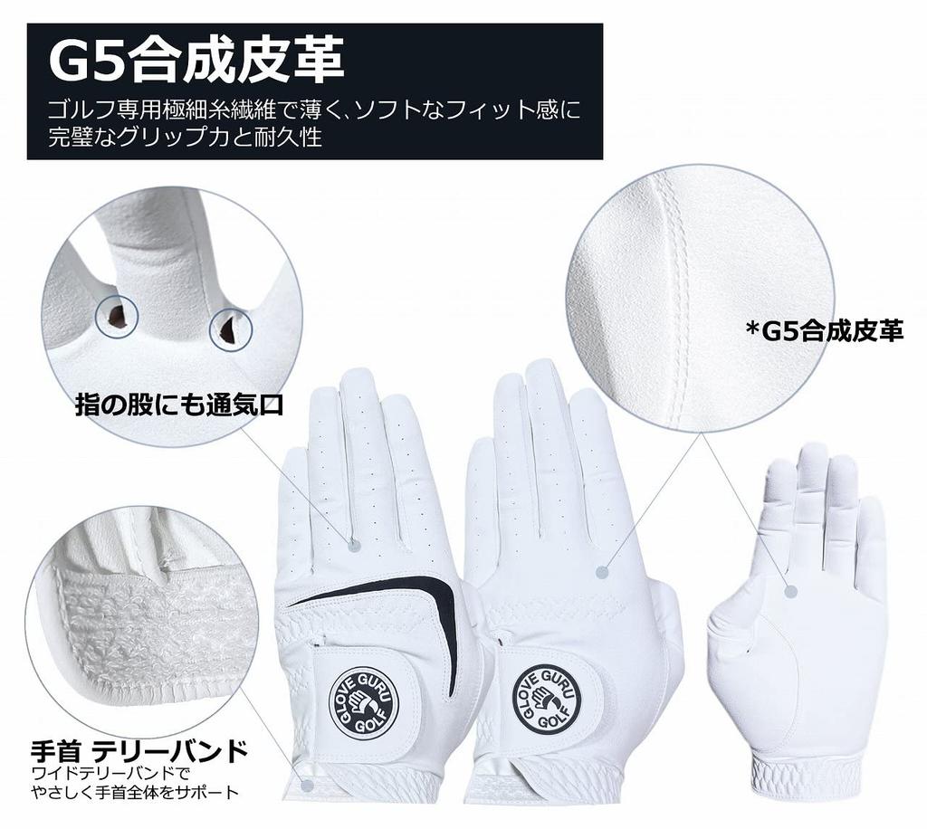 GloveGuruGolf 2 gloves Golf Left 23cm [2 types, set] Men's Glove, Hand, All-Weather, (S-M)