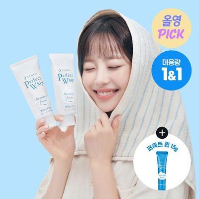 Perfect Whip White Clay 150g Double Plan (150g+150g+Perfect Whip 15g)
