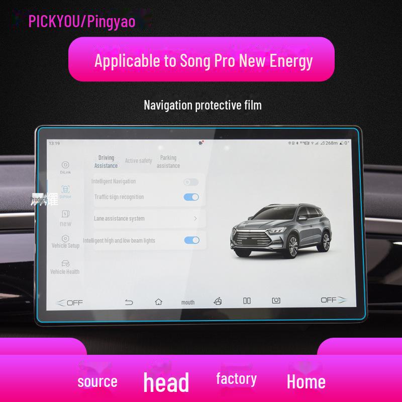 24 BYD Song Pro Navigation Tempered Film: New Energy DM-i Center Console Screen Protector
