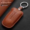 Husă Nouă pentru Cheie de Mașină pentru Dongfeng Fengshen Yixuan AX7: Accesoriu pentru Carcasa EV și Geanta MAX GS