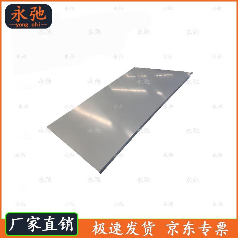 Индивидуальная пластина из нержавеющей стали 304