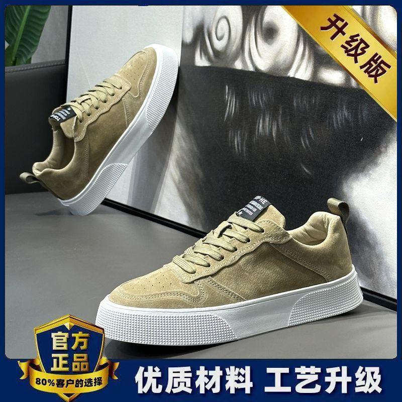 New Large Size-size Men's Shoes Spring and Autumn Trend Fashion Board Shoes Versatile Soft Sole Breathable Casual Shoes