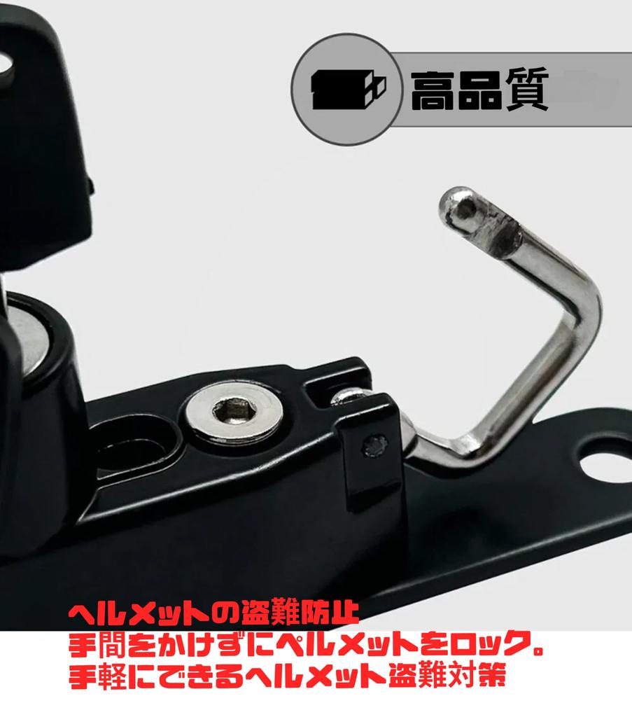 Eiksouvi GSX-R125/GSXS125 2017-2021 Helmet Holder, Custom Parts, Motorcycle, Helmet Lock, Alloy, Anti-theft