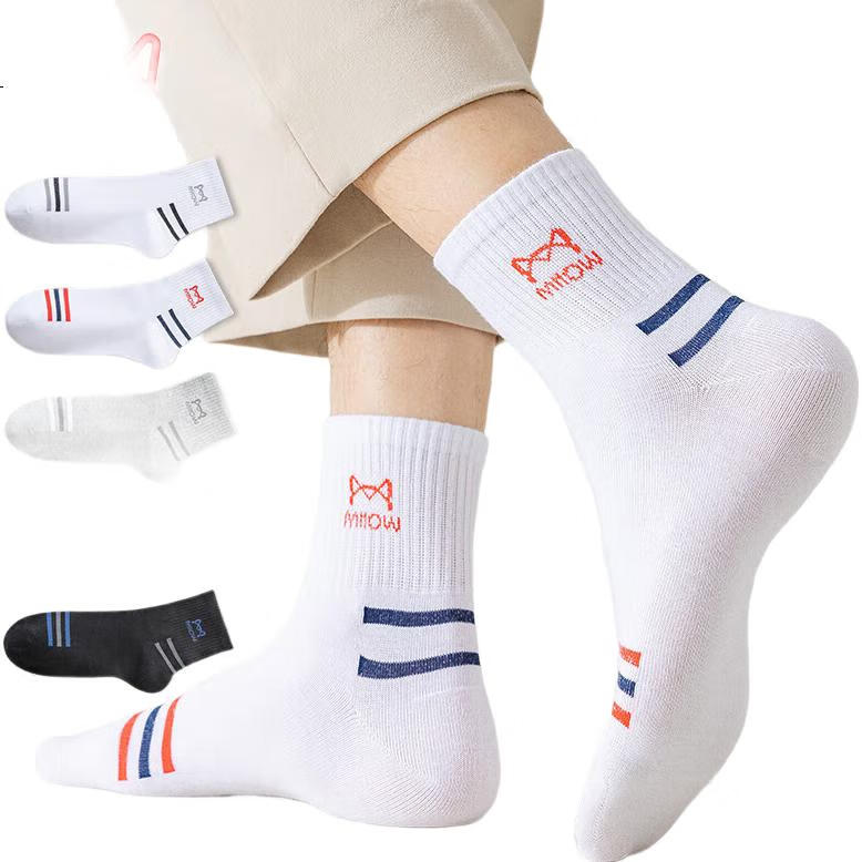 MiiOW Men's Socks, Summer Pure Cotton Yarn, Solid Color Casual Cotton Socks, Breathable And Sweat-Absorbing Mid-Calf Socks, 5 Pairs