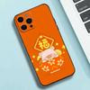 LuLu the piggy Phone Case Silicone Soft For IPhone 17 16 15 14 13 12 11 X XR Plus Pro Max Plus