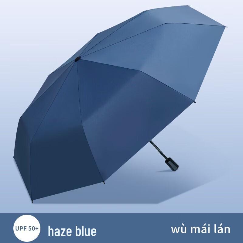 Red Leaf Three-Fold UV Protection Umbrella