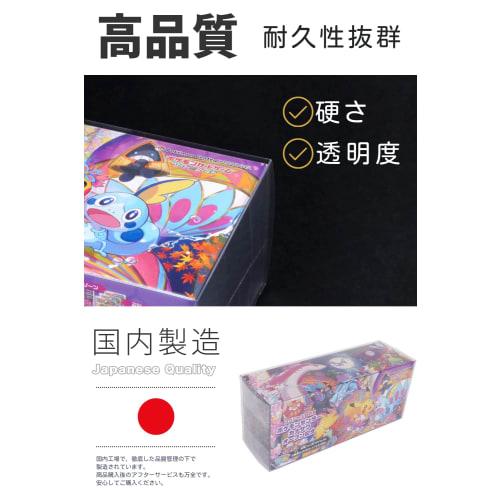 Xrypto (Crypto) Manufactured In Japan, Collector/Store Collaborative Development Box Hard Loader for Pok?mon Card Boxes, UV Protection, Clear, No Logo