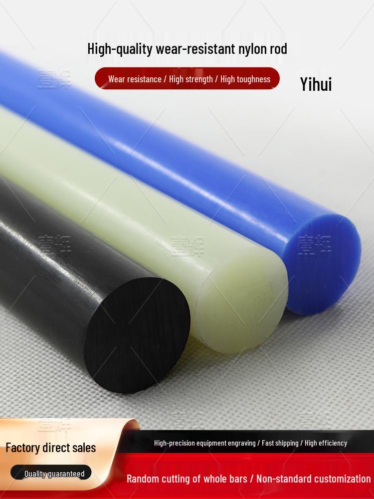 Black PA6/66 Nylon Rod, Wear-Resistant and Tough, Diameter: 3-500mm. 6mm*1m 2pcs Beige