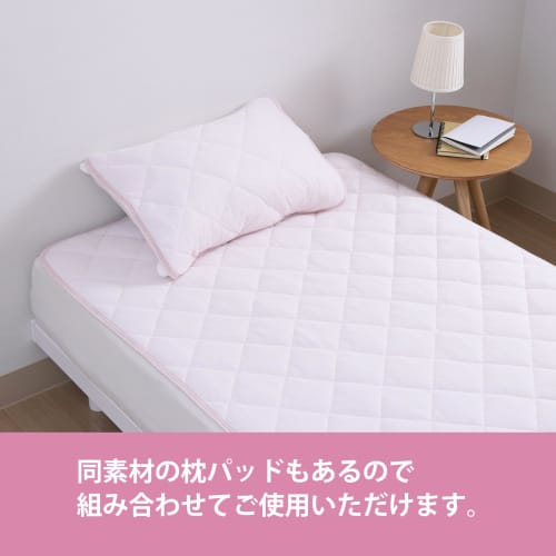 Nishikawa SEVENDAYS Tile Mattress Pad, Single Size, Washable, 100% Cotton, Year-Round Use, Terry Cloth, Pink, SV4064, CM04020053