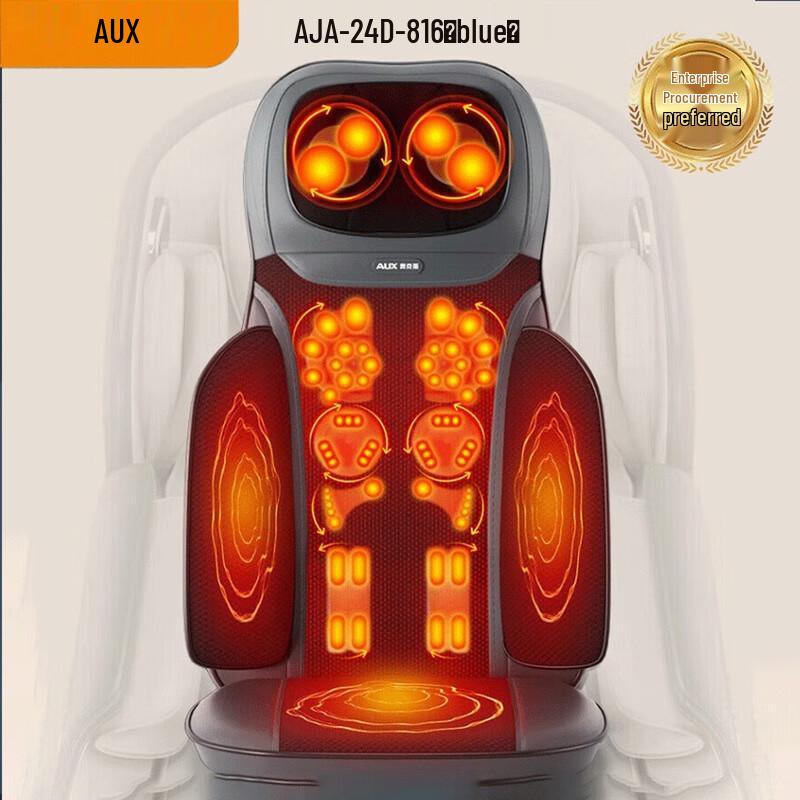 AUX Full Body Massager CN plug (adapter included)