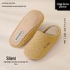 Silent Japanese Slippers - Winter 2025 | Soft, Non-Slip, Cotton Indoor Footwear for Men & Women