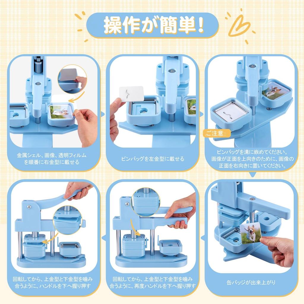 Quadratisches Abzeichen Drehendes Abzeichen Enthält 100 Abzeichen Kompakt und DIY-Abzeichenherstellung Schulanfangsgeschenk-Hersteller, Maschine, Materialien, Leicht, Spielzeug, Maschine,
