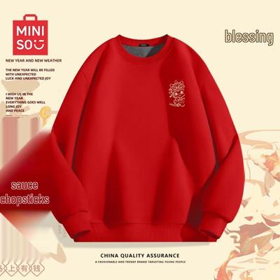 MINISO Chinese New Year Lion Horse Print Fleece Sweatshirt
