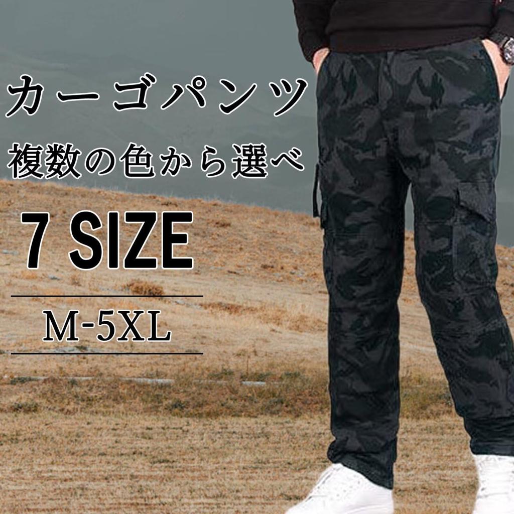 eleitchtee Cargo Long Outdoor Work Loose Elastic Winter Size Men's Pants, Workwear, Pants, Pants, Multi-functional, Multi-Pockets, Fit, Waist, Cotton,