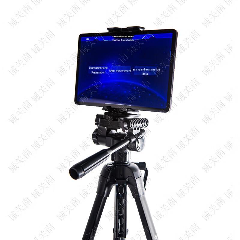 Yuguan'nan Physical Fitness Testing & Lap Timing System