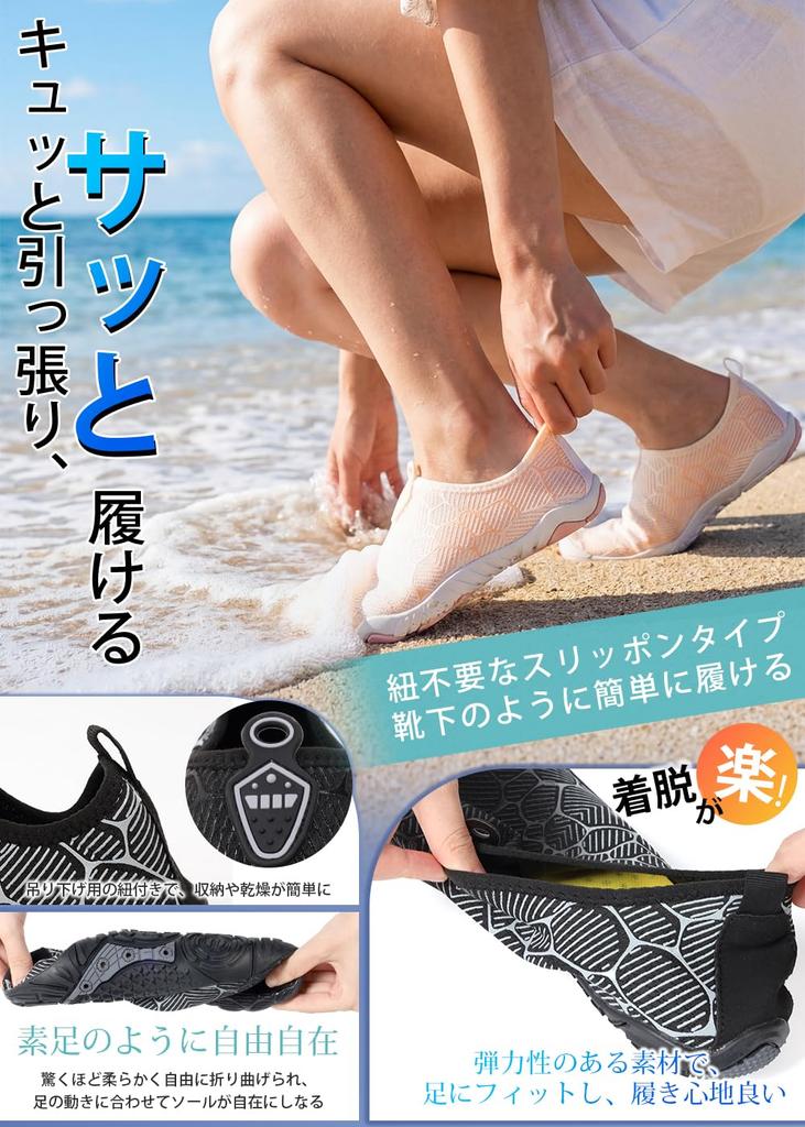 Marine Shoes Water Shoes Aqua Shoes Foot Protection Beach Sandals Lightweight Breathable Amphibious Shoes for Water Surfing Unisex Black [YAKIDA]