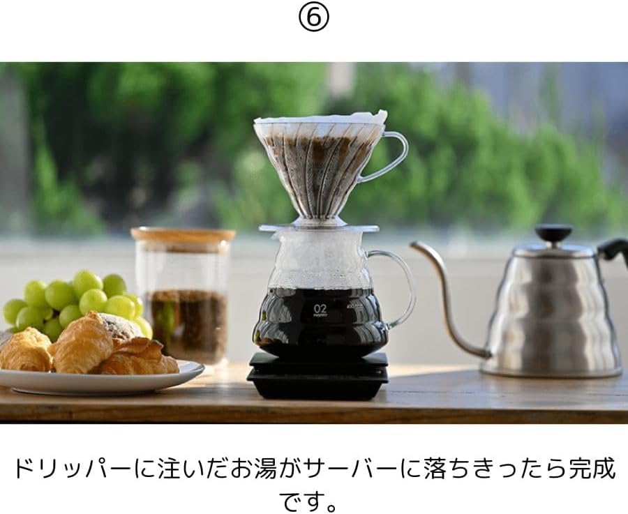 No-brand product Hario V60 Coffee Paper Filter 03W VCF-03-100W White 100 Sheets x 2 Bags Set for 1-6 Cups Cone Dripper Conical Pour Over Made in
