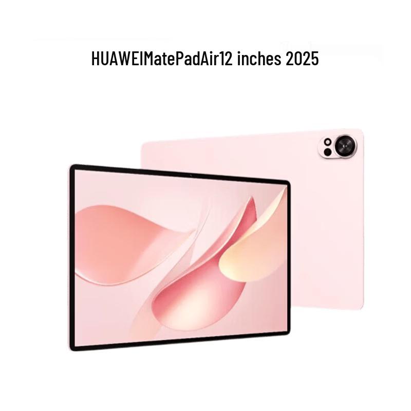

Huawei MatePad Air 2025 12-inch Tablet (CN version)