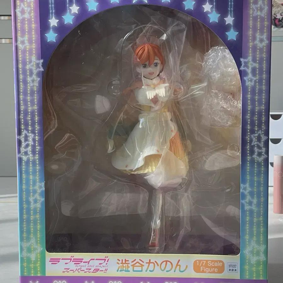 

Love Live Superstar Риела Сибуя Canon Star Pro Figure
