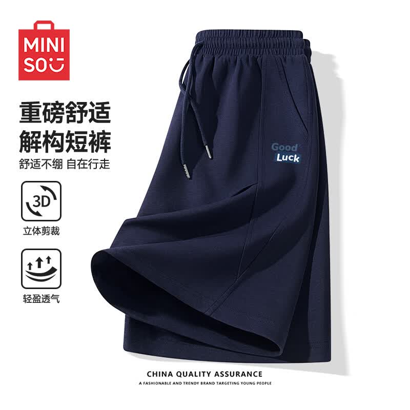 MINISO Men s Summer Casual Sports Shorts 3XL